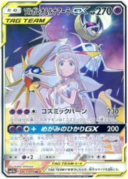 Solgaleo & Lunala GX