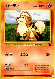 Growlithe