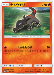 Salandit