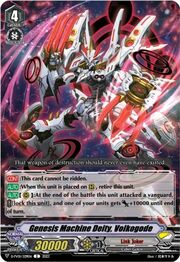 Genesis Machine Deity, Volkogode