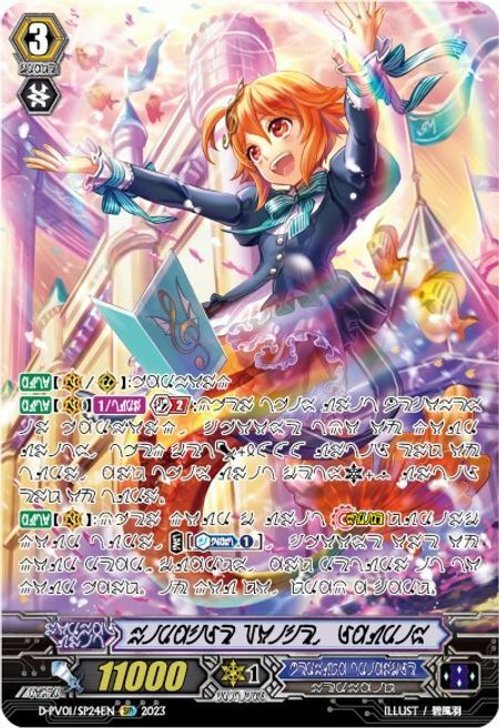 Miracle Voice, Lauris Card Front