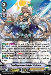 Leading Jewel Knight, Salome