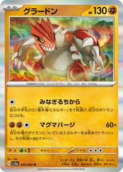 Groudon