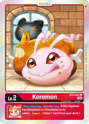 Koromon