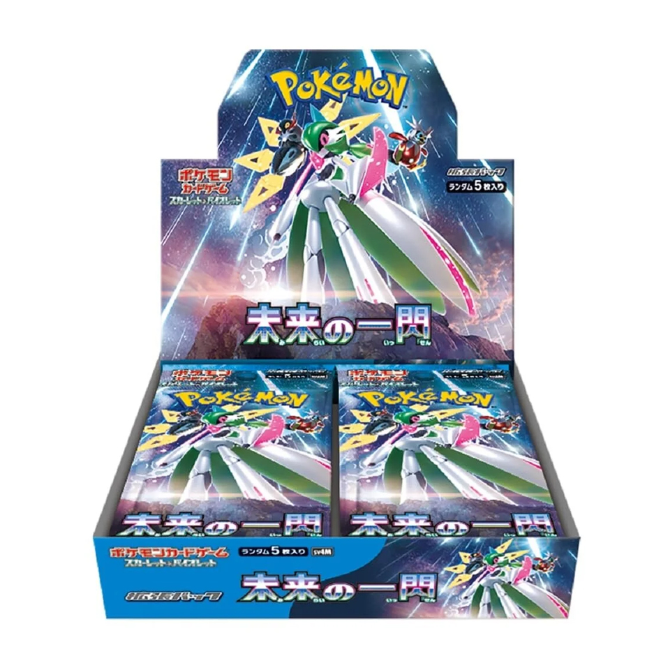 Future Flash Booster Box