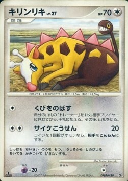 Girafarig Lv.27 Card Front