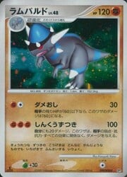 Rampardos Lv.48