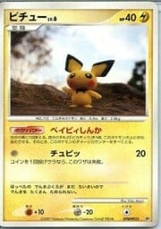 Pichu Lv.6