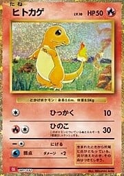 Charmander