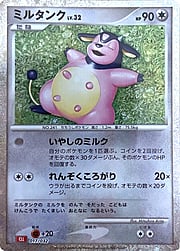 Miltank Lv.32