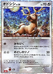 Stantler Lv.28