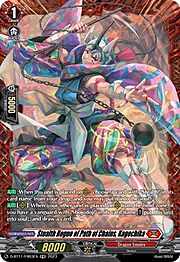 Stealth Rogue of Path of Chains, Kagechika