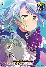 Roselia, Sayo Hikawa