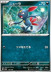 Sneasel