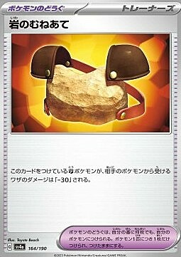 Rock Chestplate Card Front