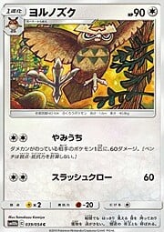 Noctowl