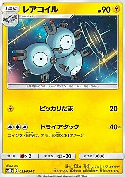 Magneton Card Front