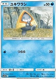 Snorunt