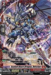 Sealed Blaze Dragon, Dvistiya