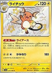 Raichu