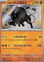 Paldean Tauros