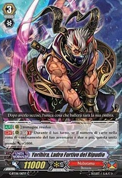 Stealth Rogue of Repudiation, Yorihira Card Front