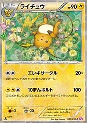 Raichu