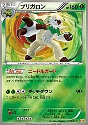 Chesnaught