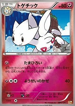 Togetic Card Front