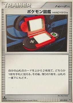 Pokédex HANDY910is Card Front