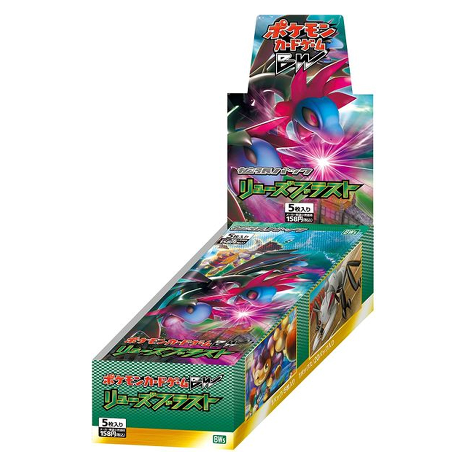 Box di buste di Dragon Blast