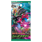 Busta di Dragon Blast