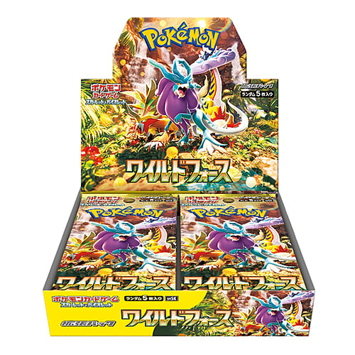 Booster box