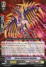 Punishment Deletor, Gieron