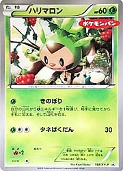 Chespin