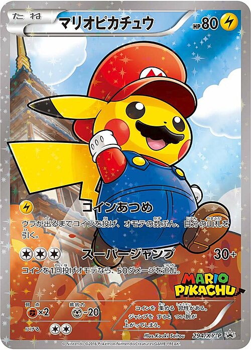 Mario Pikachu Card Front