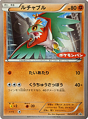 Hawlucha