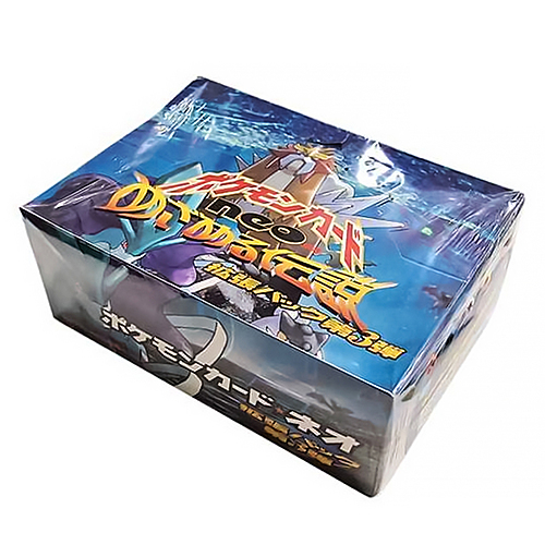 Booster box