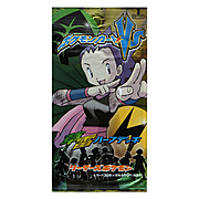 Busta di Pokémon Card VS Grass/Lightning
