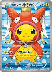 Pretend Magikarp Pikachu