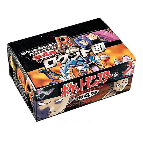 Booster box