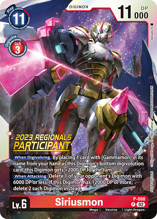 Siriusmon Card Front