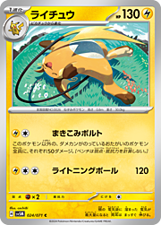 Raichu