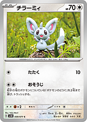 Minccino