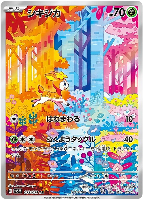 Deerling Card Front