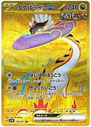 Raging Bolt ex