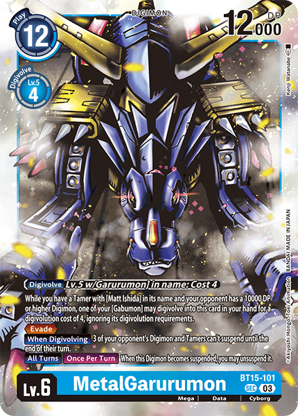 MetalGarurumon Card Front