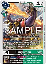 Ginryumon