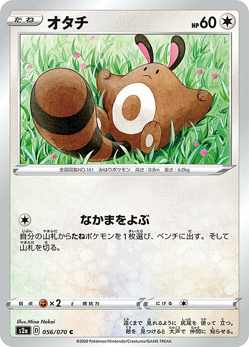 Sentret Card Front