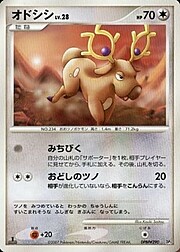 Stantler Lv.28